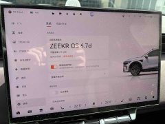 Zeekr 7X 75kWh rear-wheel drive MAX version - фото 12