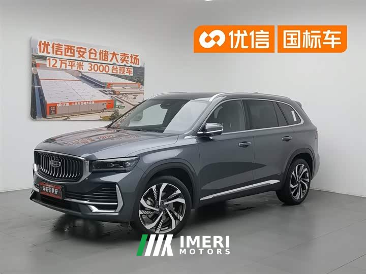 Geely Xingyue L 2.0TD High-Power Automatic 2WD Skyline Edition - автомобиль из Китая