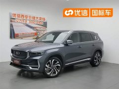 Geely Xingyue L 2.0TD High-Power Automatic 2WD Skyline Edition - фото 1