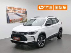 Lynk & Co Chuangku RS 1.5T CVT Cool MAX - фото 1