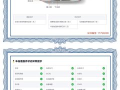 BMW YARiS L Zhixuan X 1.5L CVT luxury PLUS version - фото 19