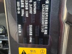 Changan CS75PLUS 2025 third generation championship version 1.5T Jinhang - фото 7