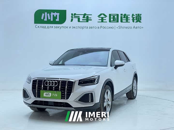 Audi Q2L 35 TFSI Enterprising and Elegant