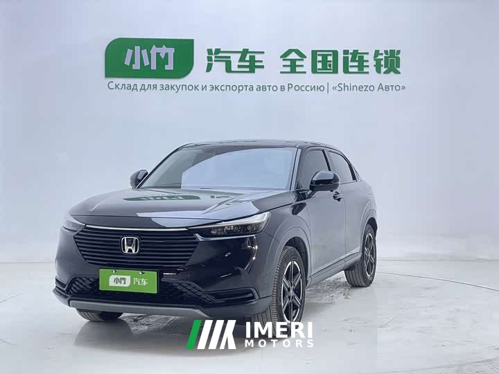 Honda Vezel 1.5L CVT Elite Edition - автомобиль из Китая