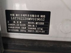 Geely ICON 2020 1.5TD i9 BSG - фото 8