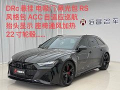 Audi RS 6 RS 6 4.0T Avant - фото 2