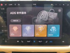 AITO M7 1.5T Intelligent Driving RWD Ultra 5-Seater - фото 17