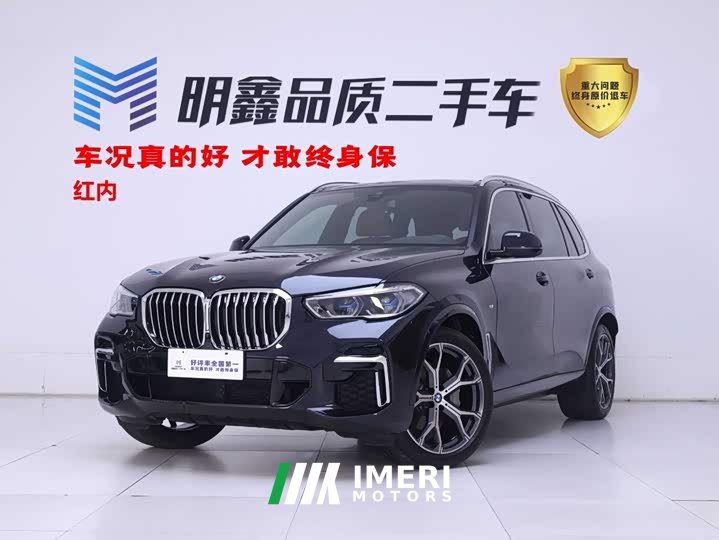 BMW X5 2022 facelift xDrive 40Li M sports package - автомобиль из Китая