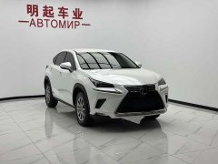 Lexus NX 2020 200 FWD Fengyi Edition National VI - фото 3