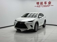 Lexus NX 2020 200 FWD Fengyi Edition National VI - фото 4