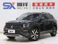 Lynk & Co Tanyue 330TSI 2WD 30th Anniversary Edition - фото 1