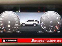 Land Rover Defender 110 3.0T P400 X-DYNAMIC HSE - фото 3