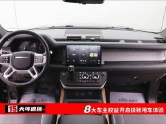 Land Rover Defender 110 3.0T P400 X-DYNAMIC HSE - фото 4