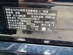 BMW X5 (Imported) xDrive40i Exclusive M Sports Package - фото 10