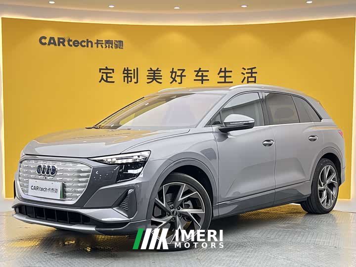 Audi Q5 e-tron 40 e-tron star type mecha suit - автомобиль из Китая