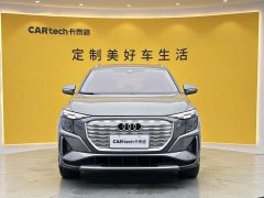 Audi Q5 e-tron 40 e-tron star type mecha suit - фото 2