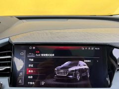 Audi Q5 e-tron 40 e-tron star type mecha suit - фото 20