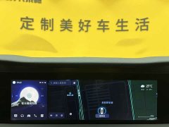 Hongqi E-HS9 660km Qichang version six seats - фото 11