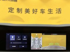 Hongqi E-HS9 660km Qichang version six seats - фото 13