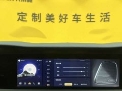 Hongqi E-HS9 660km Qichang version six seats - фото 17