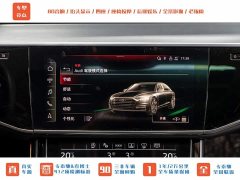 Audi A8 A8L 55 TFSI quattro Premium Collection Edition - фото 17