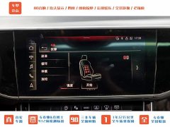 Audi A8 A8L 55 TFSI quattro Premium Collection Edition - фото 18