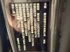 Li Auto Ideal L9 2022 Max - фото 7