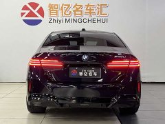 BMW 5 Series 530Li M Sport Luxury Package - фото 6