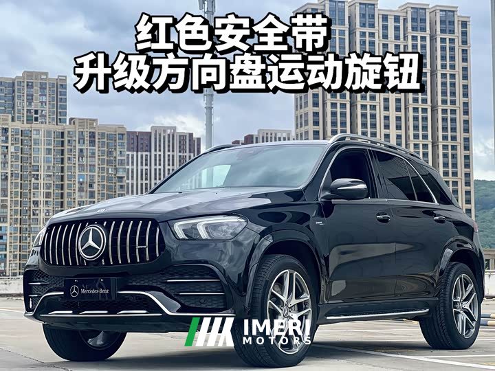 Mercedes-Benz GLE AMG GLE 53 4MATIC - автомобиль из Китая