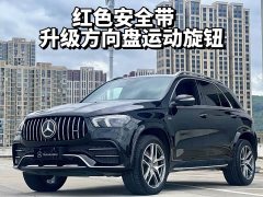 Mercedes-Benz GLE AMG GLE 53 4MATIC - фото 1