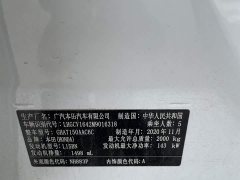 Honda Accord 2018 260TURBO Elite Edition National VI - фото 12