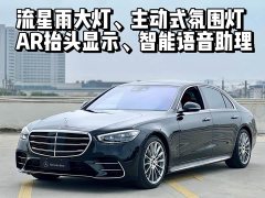 Mercedes-Benz S-Class 2021 S 500 L 4MATIC - фото 1