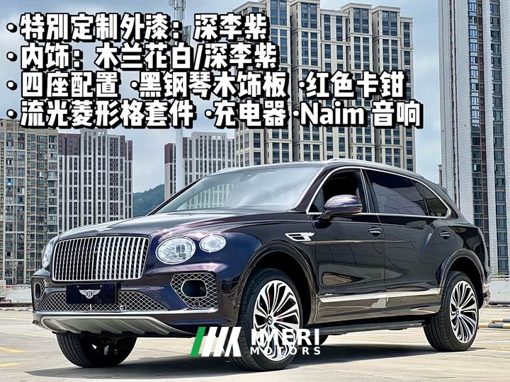 Bentley Bentayga 4.0T V8 EWB Azure - автомобиль из Китая