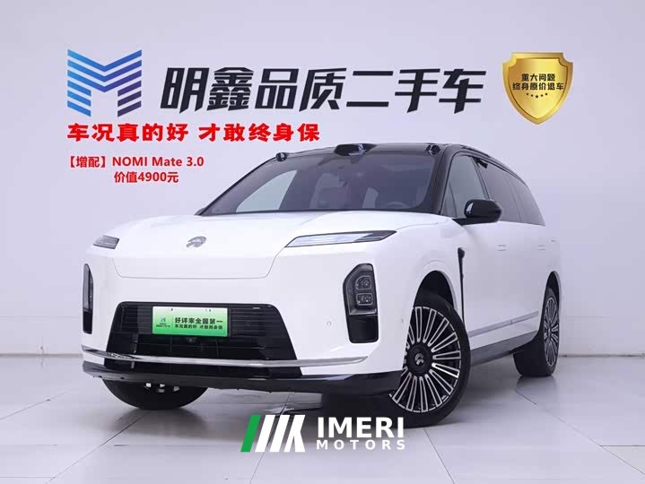 NIO ES8 Six-seater Executive Deluxe Edition - автомобиль из Китая