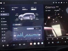 NIO ES8 Six-seater Executive Deluxe Edition - фото 15