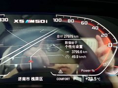 BMW X5 2022 facelift xDrive 30Li exclusive M sports package - фото 14