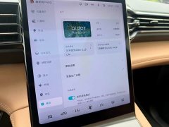 NIO ES6 75kWh sports version - фото 9