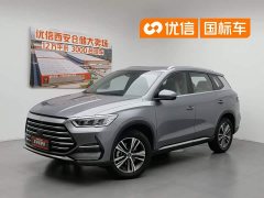 BYD Song Pro DM-i 2022 51km Premium - фото 1