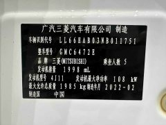 Mitsubishi Outlander 2021 facelift 2.0L 2WD Enjoy Edition 5 seats - фото 20