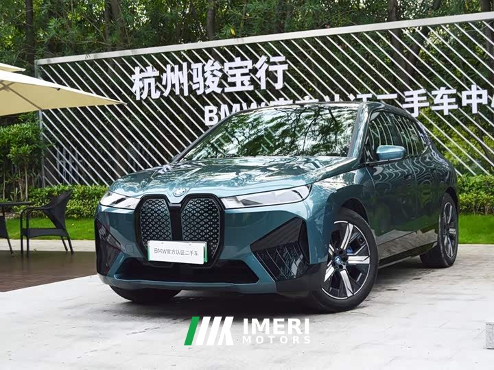 BMW iX xDrive40 - автомобиль из Китая
