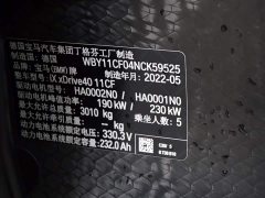 BMW iX xDrive40 - фото 15