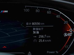 BMW 5 Series 2022 Facelift II 525Li M Sport Package - фото 16