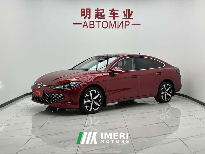 Volkswagen Lamando L 280TSI DSG Cool-La Edition