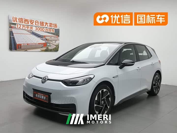 Volkswagen ID.3 upgraded pure smart version - автомобиль из Китая