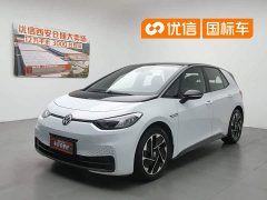 Volkswagen ID.3 upgraded pure smart version - фото 1
