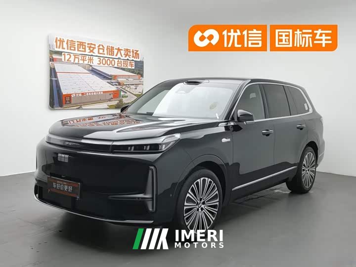 Geely Galaxy M9 210km AWD Pilot Edition