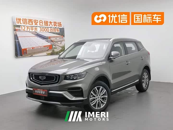 Geely Boyue 2020 1.8TD DCT Zhizun PRO - автомобиль из Китая
