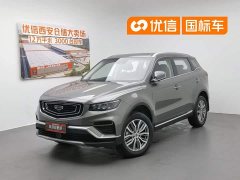 Geely Boyue 2020 1.8TD DCT Zhizun PRO - фото 1