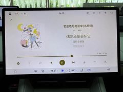 Luxeed Zhijie R7 extended range 251km Max - фото 19