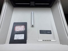 Luxeed Zhijie R7 extended range 251km Max - фото 20